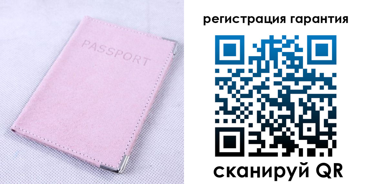 временная регистрация для всех в Геленджике